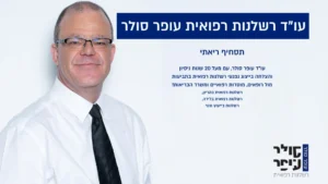 תסחיף ריאתי